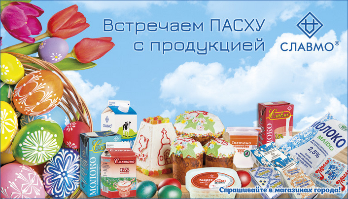 Поздравляем Вас с праздником светлой пасхи! Поздравляем Вас с праздником светлой пасхи!